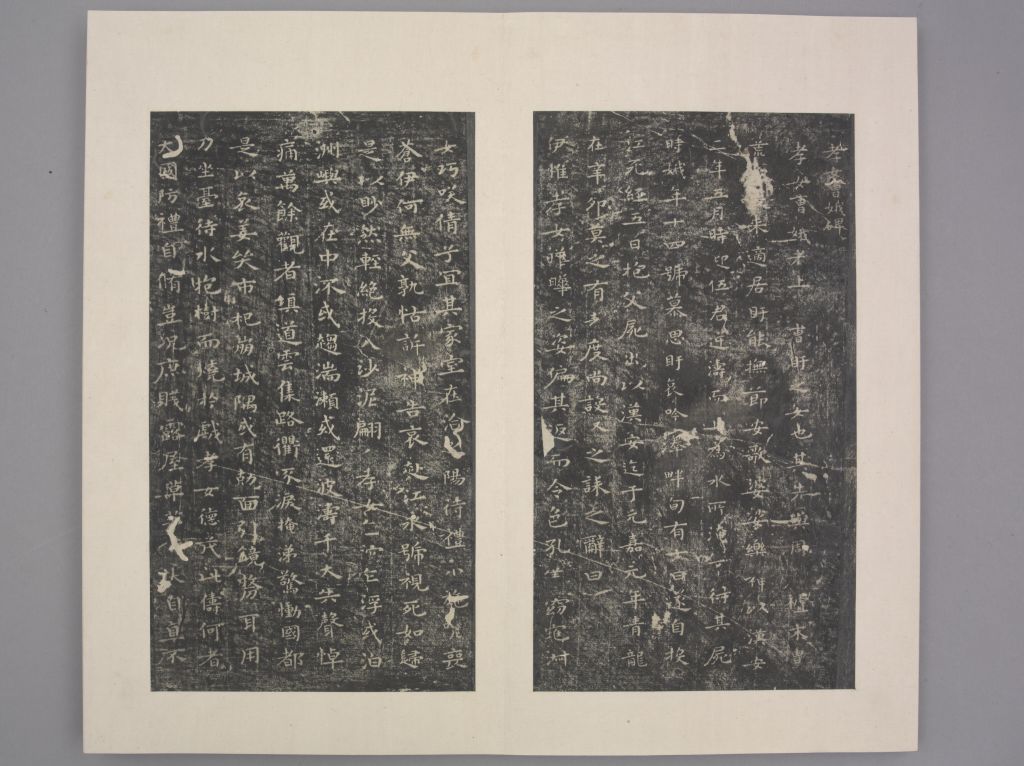 图片[16]-Thirteen Kinds of Xiaokai in Jin and Tang Dynasties-China Archive